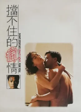 Xem Phim Cơn Gió Tình Không Ngăn Nổi Thuyết Minh Online