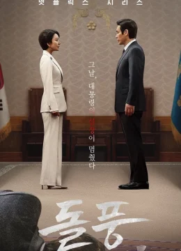 Xem Phim Cơn Lốc Thuyết Minh Online