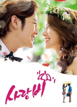 Xem Phim Cơn Mưa Tình Yêu Thuyết Minh Online