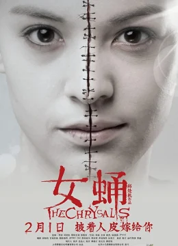 Xem Phim Con Nhộng Thuyết Minh Online