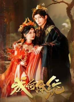 Xem Phim Còn Ra Thể Thống Gì Nữa (Phim Ngắn) Thuyết Minh Online