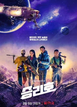 Xem Phim Con tàu Chiến Thắng Thuyết Minh Online