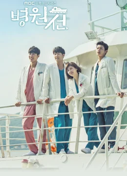 Xem Phim Con Tàu Y Đức Thuyết Minh Online