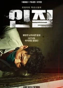 Xem Phim Con Tin: Ngôi Sao Mất Tích Thuyết Minh Online