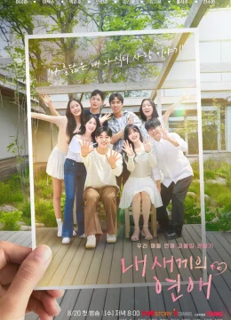 Xem Phim Con Tôi Hẹn Hò Thuyết Minh Online