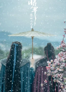 Con Trai Út Nhà Tướng Quân