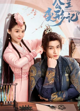 Công Chúa Biến Hình Ký