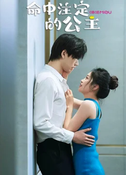 Xem Phim Công Chúa Của Định Mệnh Thuyết Minh Online