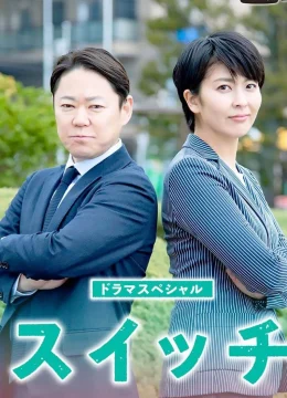 Xem Phim Công Tắc Thuyết Minh Online