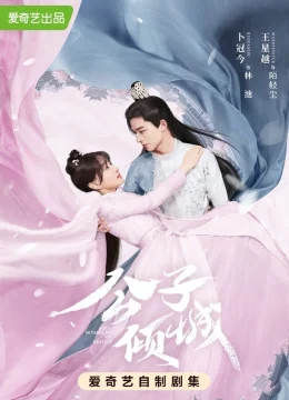 Xem Phim Công Tử Khuynh Thành Thuyết Minh Online