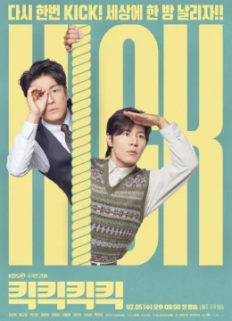 Xem Phim Công Ty Giải Trí Hết Thời Thuyết Minh Online