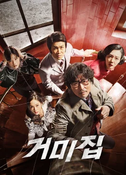 Xem Phim Cú Máy Ăn Tiền Thuyết Minh Online