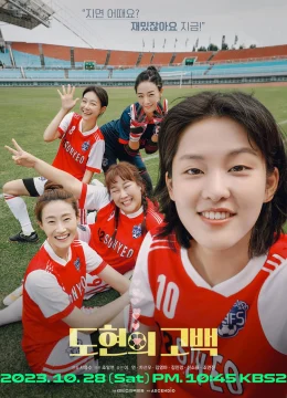 Xem Phim Cú Sút Tình Yêu Thuyết Minh Online