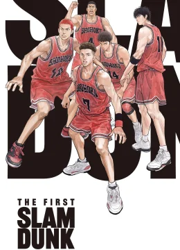 Xem Phim Cú Úp Rổ Đầu Tiên Thuyết Minh Online