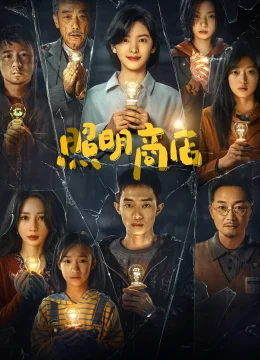 Xem Phim Cửa Hàng Ánh Sáng Thuyết Minh Online