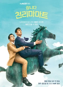 Xem Phim Cửa Hàng Tiện Lợi Cheonrima Thuyết Minh Online