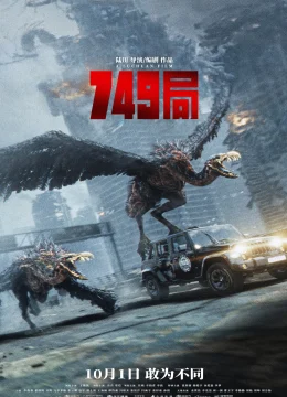 Xem Phim Cục 749 Thuyết Minh Online