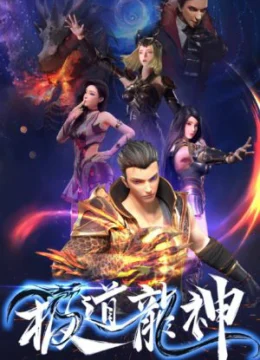 Xem Phim Cực Đạo Long Thần Thuyết Minh Online