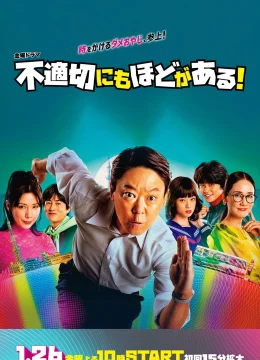 Xem Phim Cực Kỳ Kỳ Cục Thuyết Minh Online