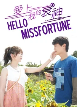 Xem Phim Cục Nợ Đáng Yêu Thuyết Minh Online