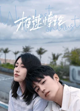 Xem Phim Cực Tốc Bội Luận Thuyết Minh Online