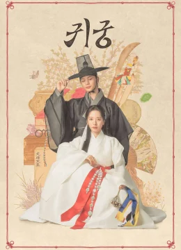 Xem Phim Cung Điện Ma Ám Thuyết Minh Online