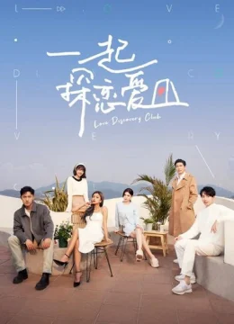 Xem Phim Cùng Nhau Khám Phá Tình Yêu Thuyết Minh Online