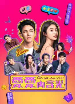 Xem Phim Cùng nói về CHU Thuyết Minh Online