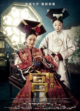 Xem Phim Cung Tỏa Trầm Hương Thuyết Minh Online