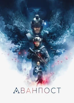 Xem Phim Cuộc Chiến Bí Ẩn Thuyết Minh Online