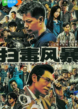 Xem Phim Cuộc Chiến Chống Ma Tuý Thuyết Minh Online