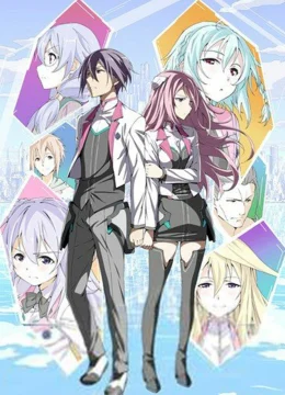 Cuộc chiến học viện thành phố Asterisk