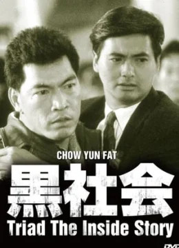 Xem Phim Cuộc Chiến Hội Tam Hoàng Thuyết Minh Online