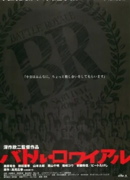 Xem Phim Cuộc Chiến Sinh Tử (Trò Chơi Sinh Tử) Thuyết Minh Online