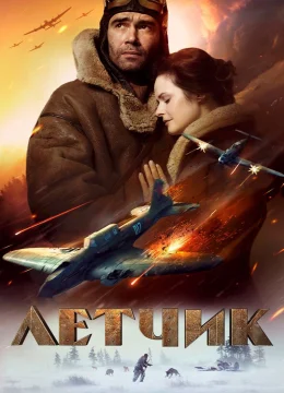 Xem Phim Cuộc chiến Sống Còn Thuyết Minh Online