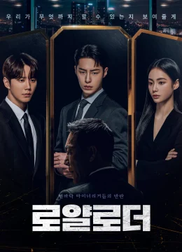 Xem Phim Cuộc Chiến Thừa Kế Thuyết Minh Online