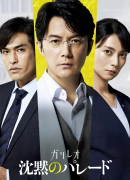 Xem Phim Cuộc Diễu Hành Im Lặng Thuyết Minh Online