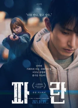 Xem Phim Cuộc Đời Dậy Sóng Thuyết Minh Online