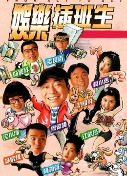 Xem Phim Cuộc Đời Diễn Viên Thuyết Minh Online