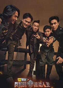 Cuộc Đời Nhiệt Huyết