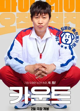 Xem Phim Cuộc Đời Thứ Ba Thuyết Minh Online