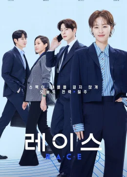 Xem Phim Cuộc Đua Thuyết Minh Online