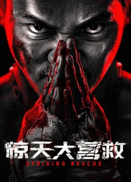 Xem Phim Cuộc Giải Cứu Vĩ Đại Thuyết Minh Online