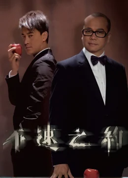 Xem Phim Cuộc Hẹn Tử Thần Thuyết Minh Online