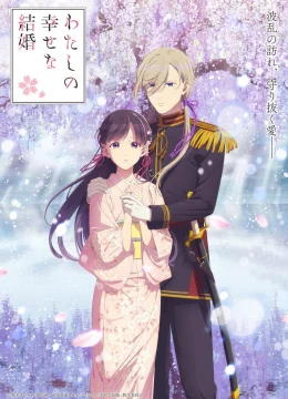 Xem Phim Cuộc hôn nhân hạnh phúc của tôi (Phần 2) Thuyết Minh Online