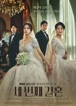 Xem Phim Cuộc Hôn Nhân Thứ Ba Thuyết Minh Online