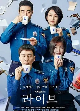 Xem Phim Cuộc sống Thuyết Minh Online