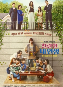 Xem Phim Cuộc Sống Kỳ Diệu Thuyết Minh Online