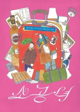 Xem Phim Cuộc Sống Nhỏ Bé Thuyết Minh Online