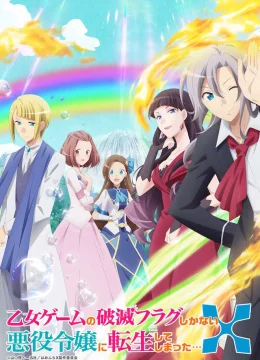 Xem Phim Cuộc sống tiếp theo của tôi như một Villainess S2 Thuyết Minh Online